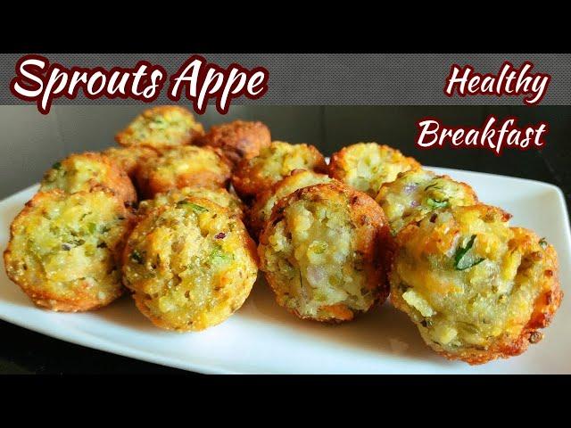 High Protein Sprouts Breakfast Instantly  / Healthy Breakfast Ideas/ High Protein Breakfast