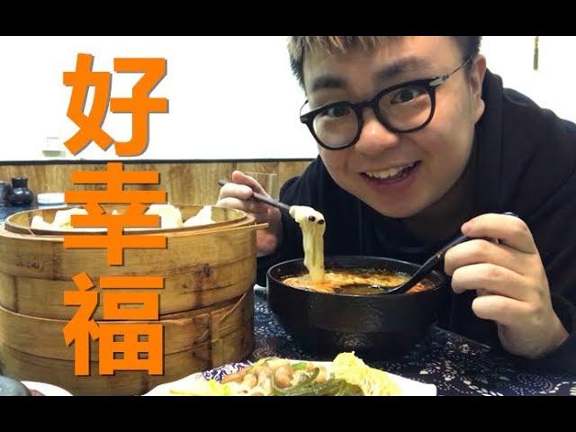 【申申】去粉丝家开的饭店吃饭，白吃白喝简直美滋滋！