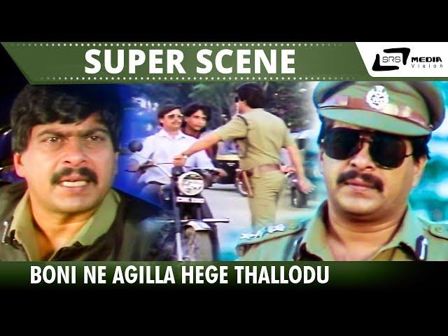 Boni Ne Agilla Hege Thallodu| SP Sangliyana Part-2| Shankarnag | Super Scene-5