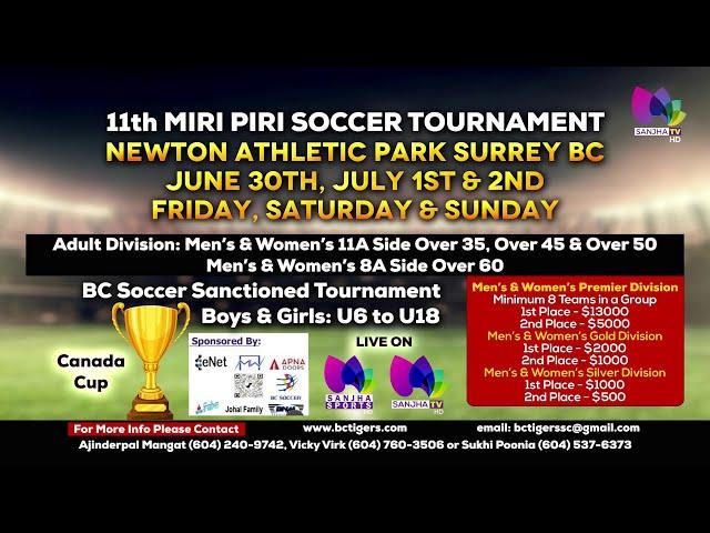 11th MIRI PIRI SOCCER TOURNAMENT || SANJHA TV