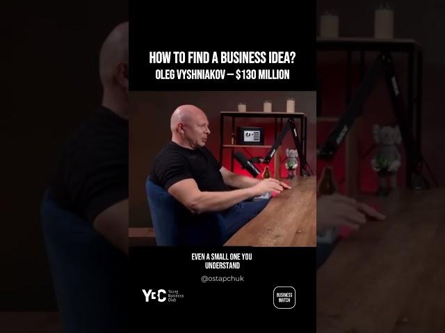 How to find a business idea? Oleg Vyshniakov — $130 million