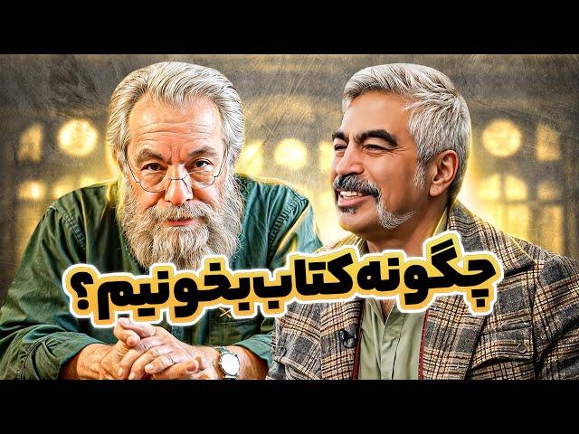 ادبیات بیشتر آدم می سازه تا سینما | مسعود فراستی در فصل دوم کتاب باز