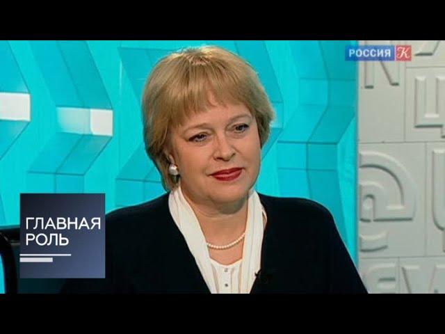 Главная роль. Ирина Лебедева. Эфир от 13.02.2014