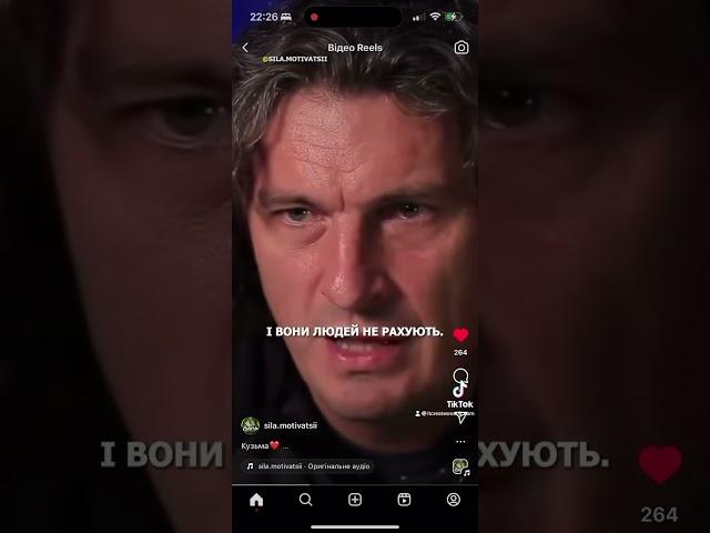 Цитата Кузьми Скрябіна про політиків і війну, гроші і людей #цитата #кузьма #скрябін