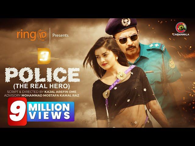 POLICE - THE REAL HERO | AFRAN NISHO | TANJIN TISHA | KAJAL AREFIN OME | BANGLA NATOK 2019 FULL HD