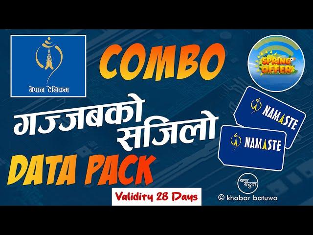 NTC Prepaid Sajilo Pack 2081 || NTC Unlimited Data Pack Offer