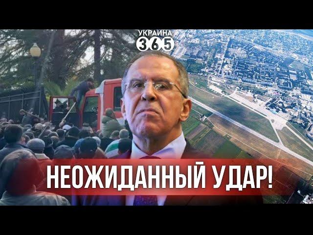 Абхазы восстали против РФ / Атакована авиабаза "Крымск" / Лавров посетовал на "друзей"