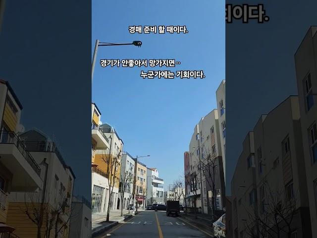 경매 준비 할 때다.