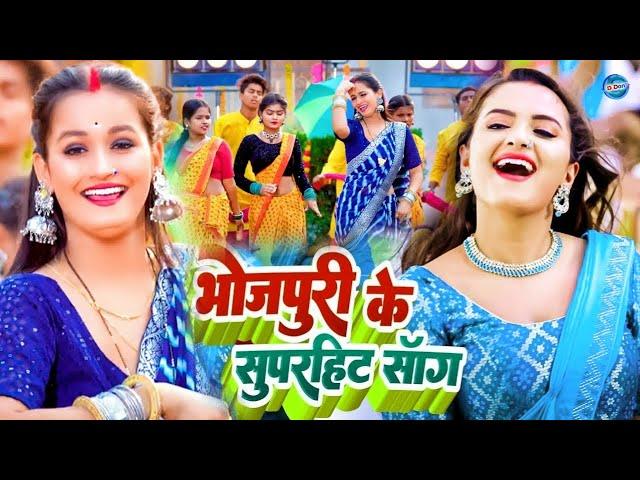 #Shilpi Raj ke Bhojpuri || Nonstop gane | Amit star Gorakhpuri New Song 2024