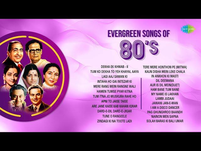 Evergreen Songs Of 80's | Dekha Ek Khwab |Tum Ko Dekha To Yeh Khayal Aaya | Intaha Ho Gai Intezar Ki