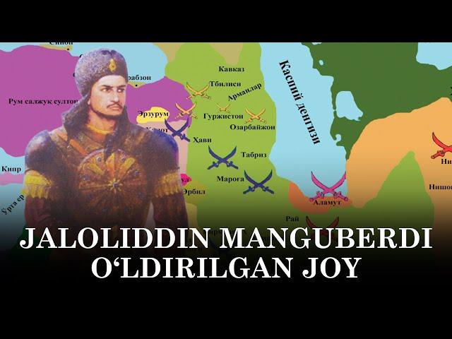 Jaloliddin Manguberdi o‘ldirilgan joy