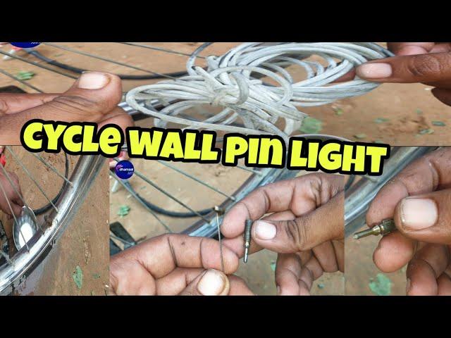 cycle wall pin tirk|| cycle wall pin repair| cycle ka wall kaise thik kare|cycle tube valve leaking