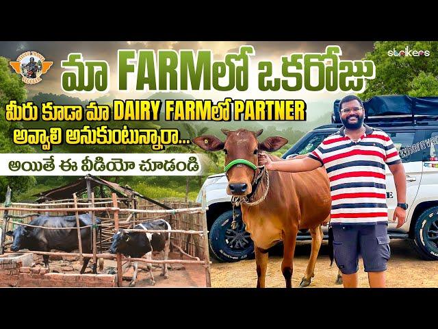 A Day At Farm House || Devika Farm || Business Opportunity for Second Phase || Telugu Travel Vlogger