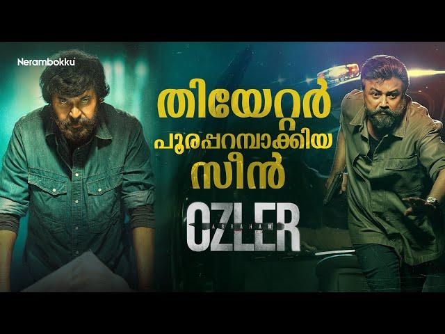 Mammootty Mass Entry Scene | Abraham Ozler | Jayaram | Midhun Manuel Thomas | Malayalam Movie