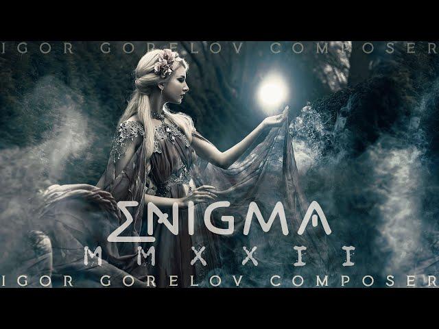 Cynosure - Enigma MMXXII (New Age Music 2022) 2K