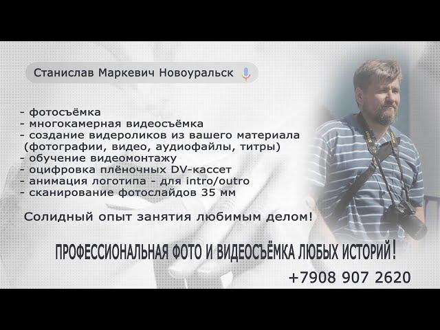 Визитка. Станислав Маркевич