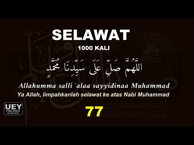 SELAWAT 1000 KALI  اَللَّهُمَّ صَلِّ َعلى سيدنا مُحَمَّدٍ