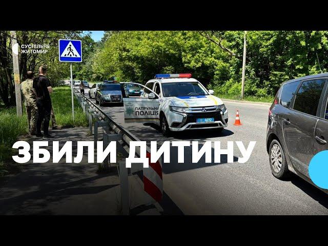 Вантажівка збила 11-річного хлопця під час шкільної екскурсії в Житомирі