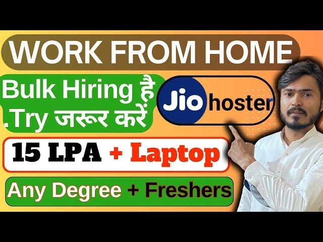 Jio #job  Online Work From Home Jobs 2024 Online Jobs at Home  Job Vacancy 2024