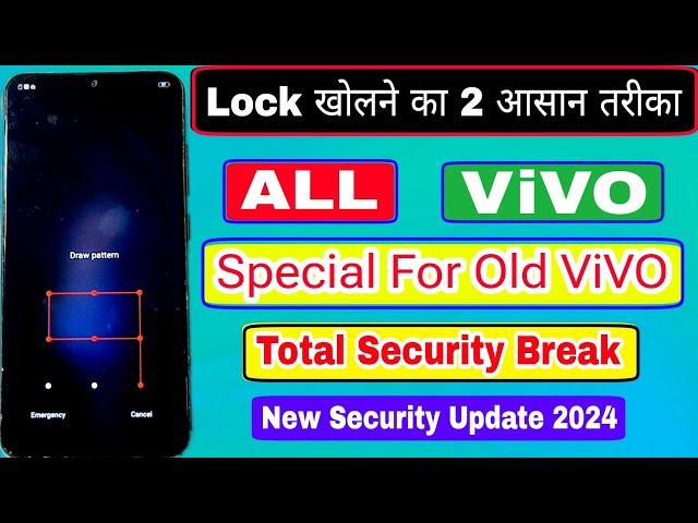 How To Unlock Vivo All Phone Forgot Password Pattern Lock (Special Old Vivo) Vivo Ka Lock Kaise Tode