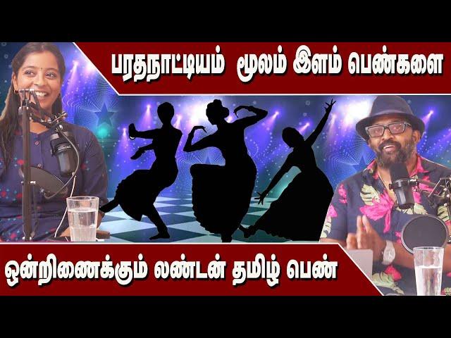 மாஸ் பாட்டிற்கு பரதநாட்டியம் ஆடி  லண்டனை கலக்கும் தமிழ் பெண் | Chandu Podcast | London Tamilan