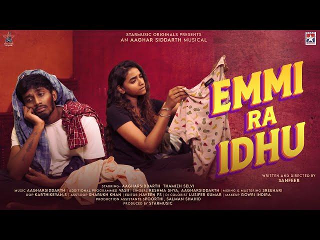 Emmi Ra Idhu Official Video Song | Aaghar Siddharth | Tamizh Selvi | Sanfeer | Starmusicindia