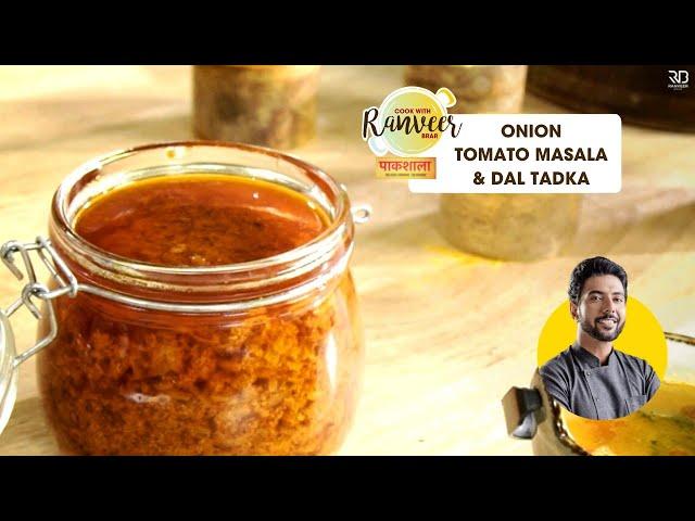 Basic Onion Tomato Masala | एक मसाले से बनाएँ कई डिश | Dal Tadka | shortcut Gravy | Chef Ranveer