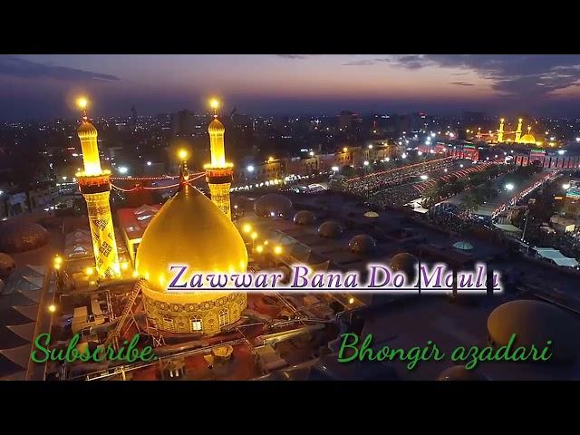 Aye Alamdar e haram//Ali jee noha WhatsApp status || ALAMDAR T.V OFFICIAL ||