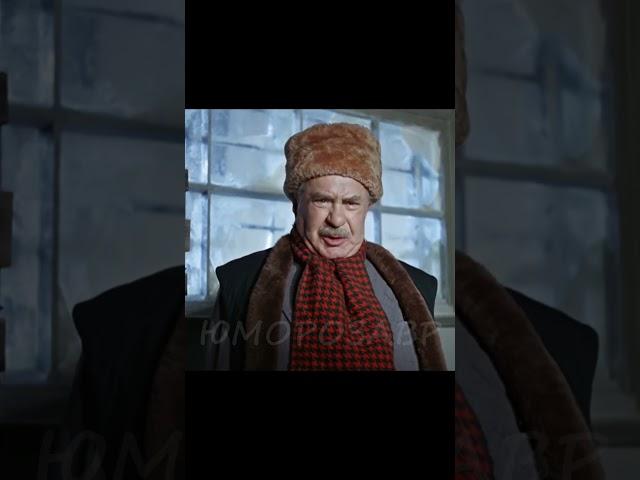 Это несерьёзно!
