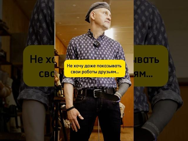 Выкинь ЭТО из головы и начнешь развиваться! #handmade #совет #кожа #бизнесснуля #diy #лайфхак