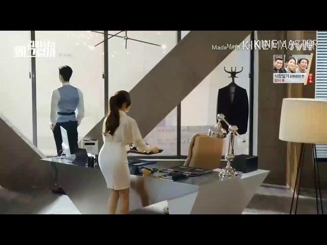 [Eng] What's wrong with Secretary Kim (김비서가 왜 그럴까 하이라이트) EP1-2 Highlight