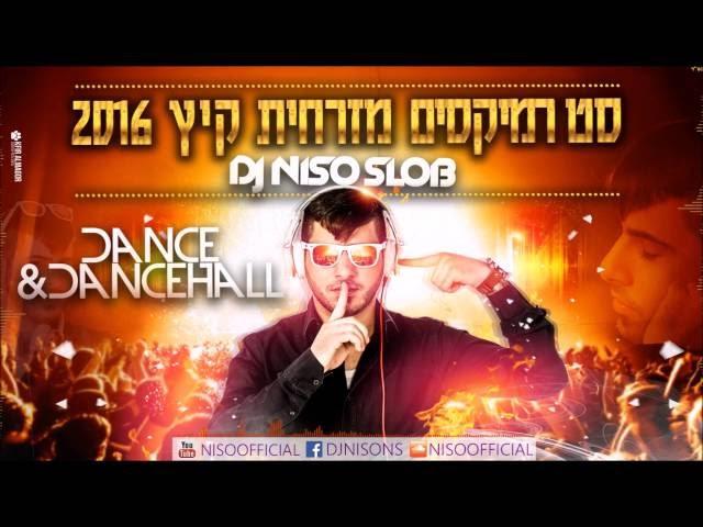  Dj Niso Slob סט רמיקסים מזרחית קיץ 2016 