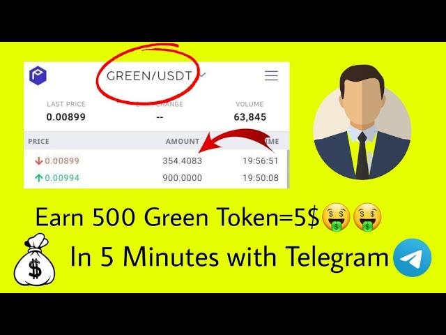 Earn 500 Green Tokens=5$ In 5 Minutes