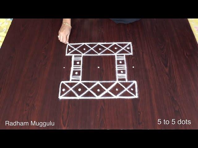 Ratham Muggulu Designs | Traditional Chariot Rangoli | Kolam 5 to 5 Dots