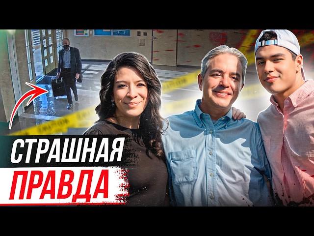 Такое бывает не только в кино! Дело Марка Ангелуччи, Дэниела Андерила