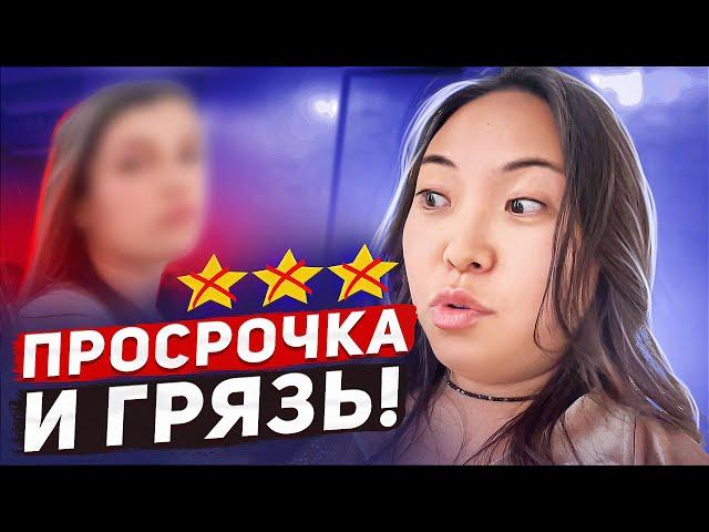 АГРЕССИВНАЯ ВИЗАЖИСТ ОТКАЗАЛАСЬ МЫТЬ ГРЯЗНЫЕ КИСТИ! МАКИЯЖ ЗА 7500 РУБЛЕЙ В МОСКВЕ!|NikyMacAleen