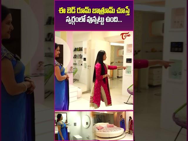 Interior Designer Madhuri Atluri Home Tour #TeluguOne #DesignerMadhuriAtluri #MadhuriAtluriHouseTour