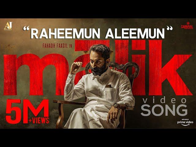 Raheemun Aleemun Video Song | Malik | Sushin Shyam | Sameer Binsi | Hida Chokkad | Mahesh Narayanan