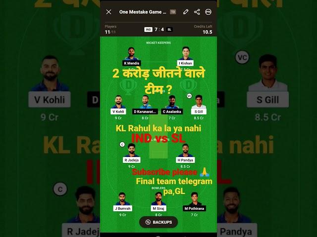 Asia world cup,Ind vs SL Dream11 prediction,ind vs SL Dream11 team,#viral ,#shorts,#trending