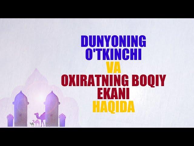 Dunyoning o'tkinchi va oxiratning boqiy ekani haqida | Shayx Sodiq Samarqandiy