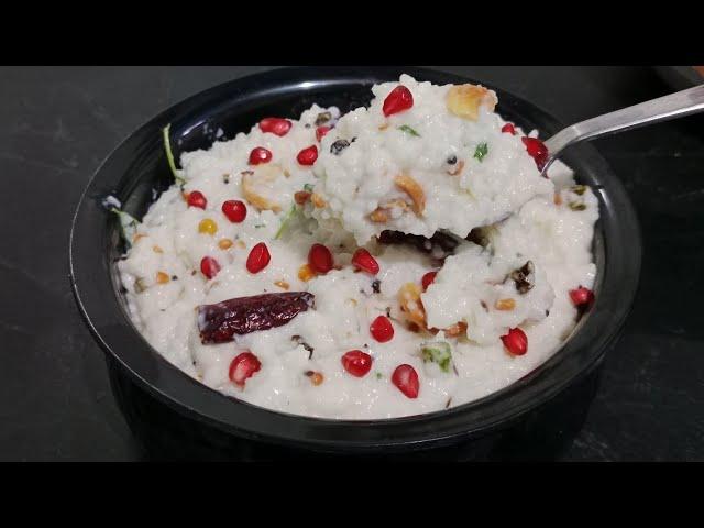 Summer special DADOJANAM|Dadojanam recipe