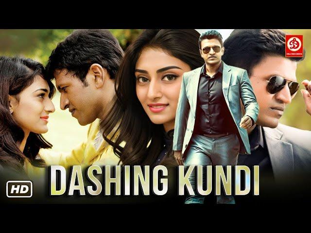 Dashing Kundi | South Romantic & Action Movie | Puneeth Rajkumar | Erica Fernandes