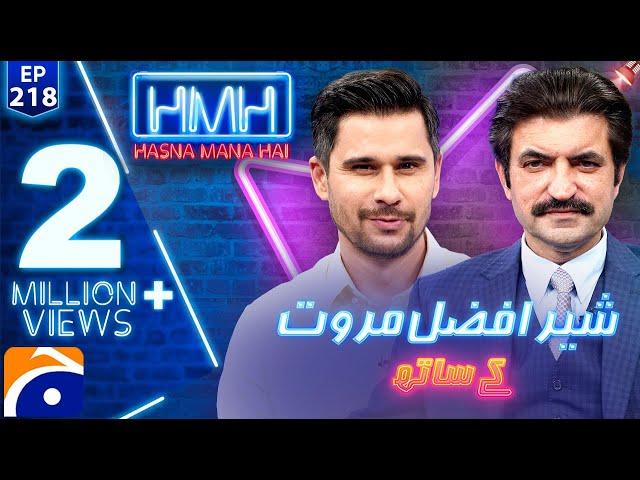 Sher Afzal Marwat in Hasna Mana Hai - Tabish Hashmi - Digitally Presented by Surf Excel