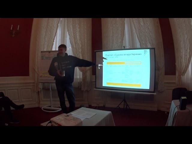 Портал судова влада України