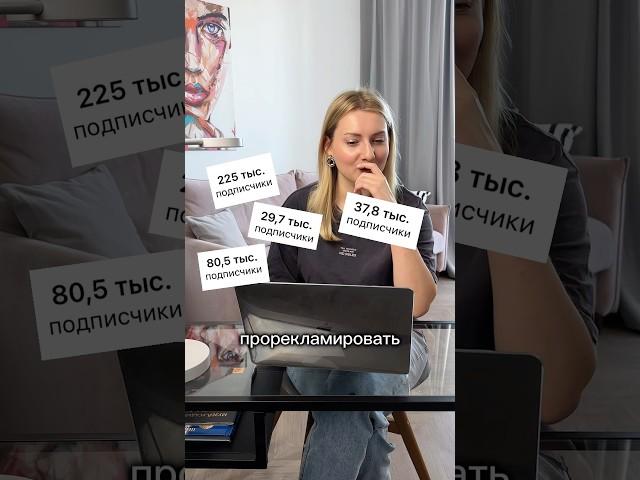 Помогу сэкономить 500к   #телеграмканал #бизнес #контент #маркетинг #мотивация #фриланс #Маркетинг
