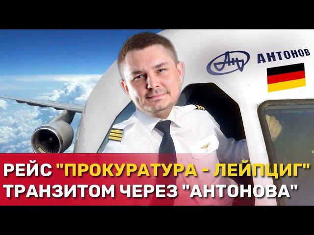 Віктор Авдєєв: буремний шлях від прокурора до сірого кардинала "Антонова"? | СтопКор