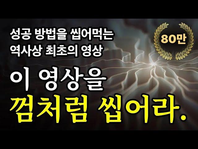 [서재 15] 정말 피를 토하는 심정으로 말한다. 이 영상을 씹고 또 씹어라ㅣ대작 ep.01