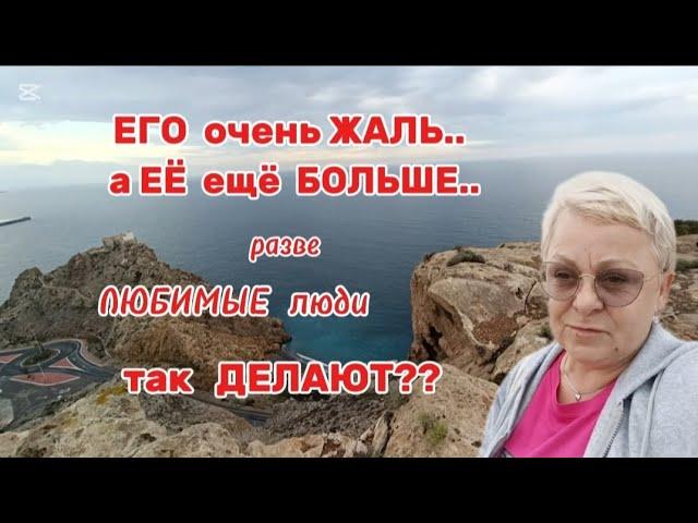 ХОТЯ ОНА могла ПОСТУПИТЬ по ДРУГОМУЛУЧШЕ  ПРОМОЛЧАТЬ?! / ПОЧЕМУ люди СТЫДЯТСЯ своих МОРЩИН ? 