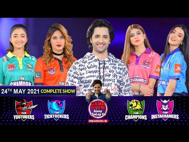 Game Show Aisay Chalay Ga Season 6 | Danish Taimoor | 24th May 2021 | Complete Show