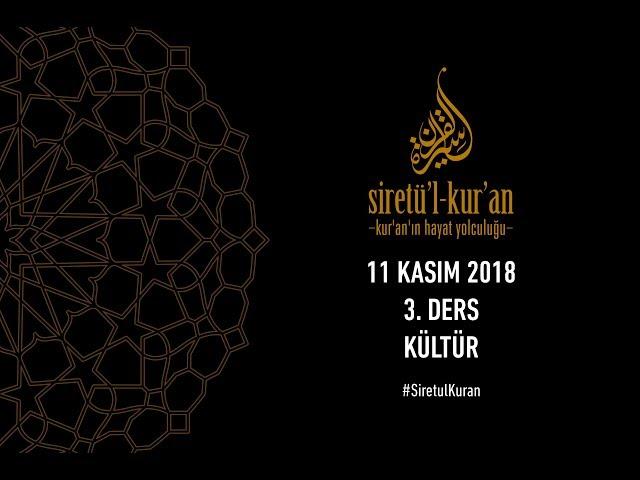 Siretü'l Kur'an 3. Ders (Şeytanın dini: kabilecilik) - Mustafa İslamoğlu